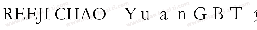 REEJI CHAO　YｕａｎＧＢＴ字体转换